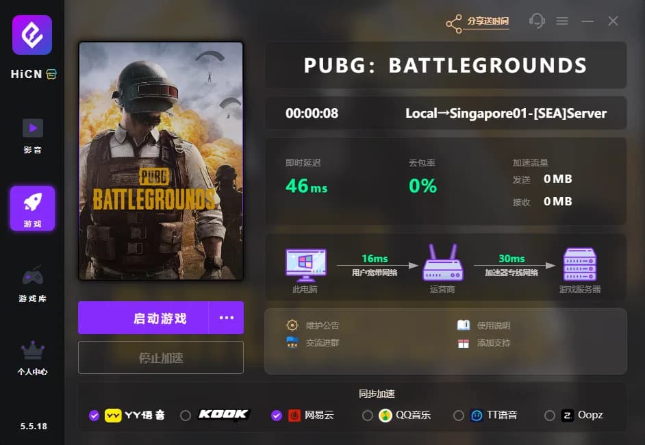 PUBG：BATTLEGROUNDS
