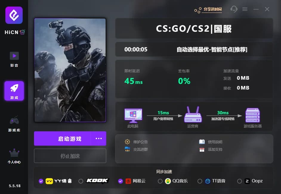 CS:GO/CS2