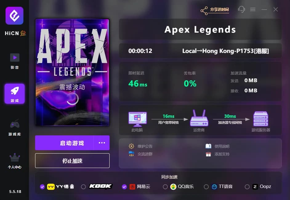 Apex Legends