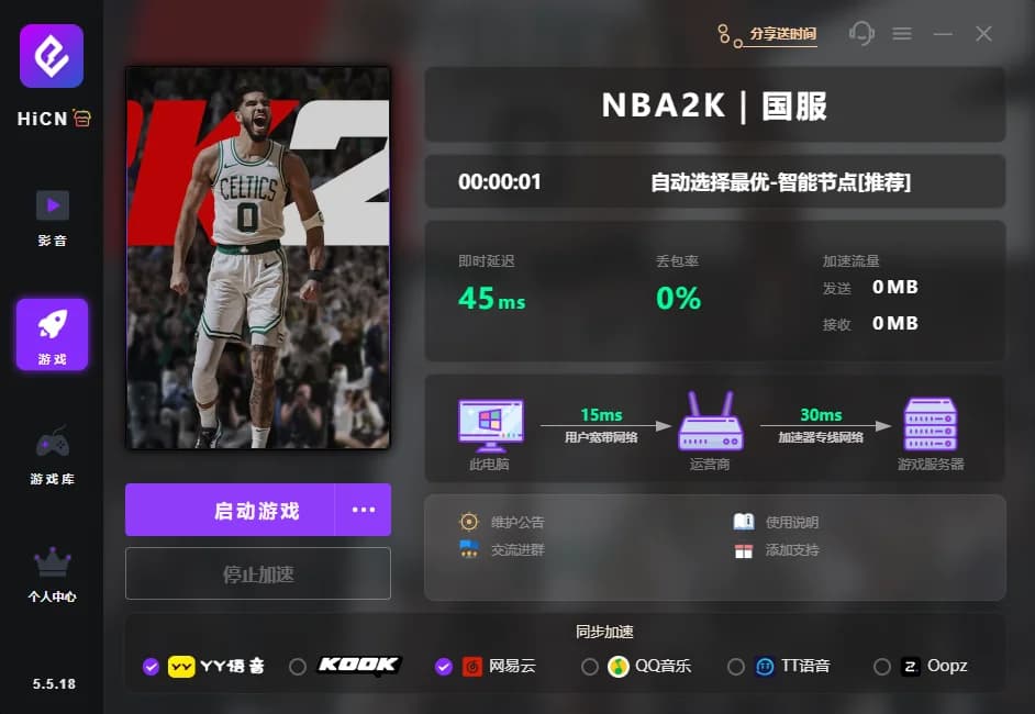 NBA2K