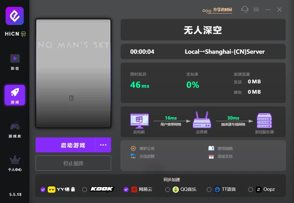 无人深空