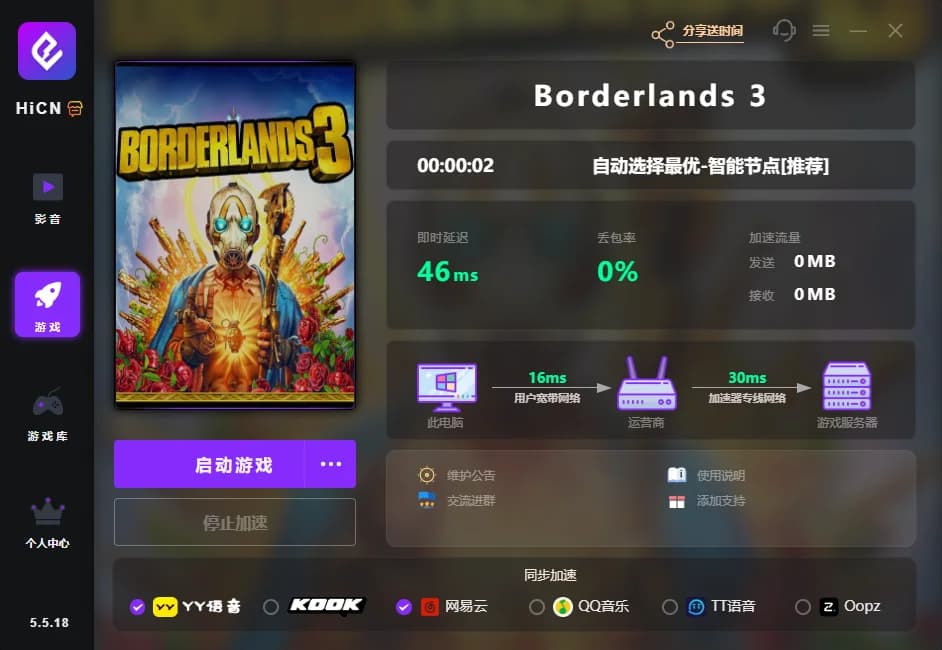 Borderlands 3