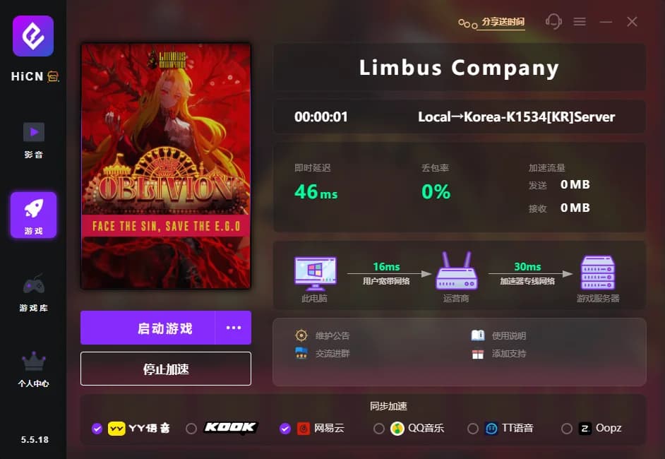 Limbus Company