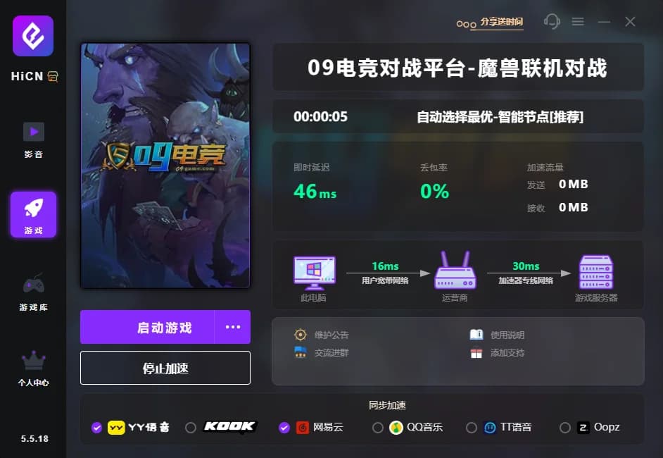 09电竞对战平台