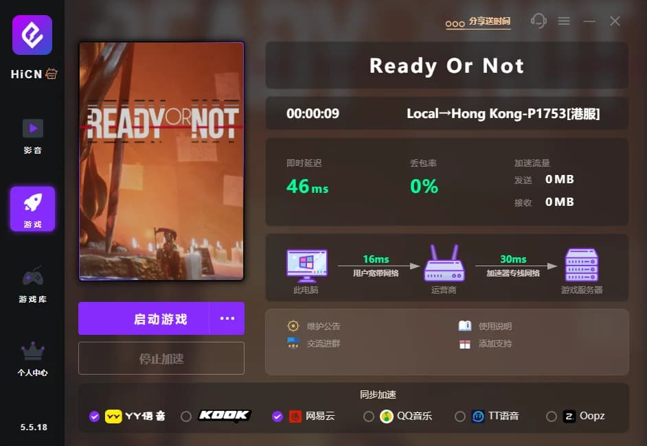 ReadyOrNot
