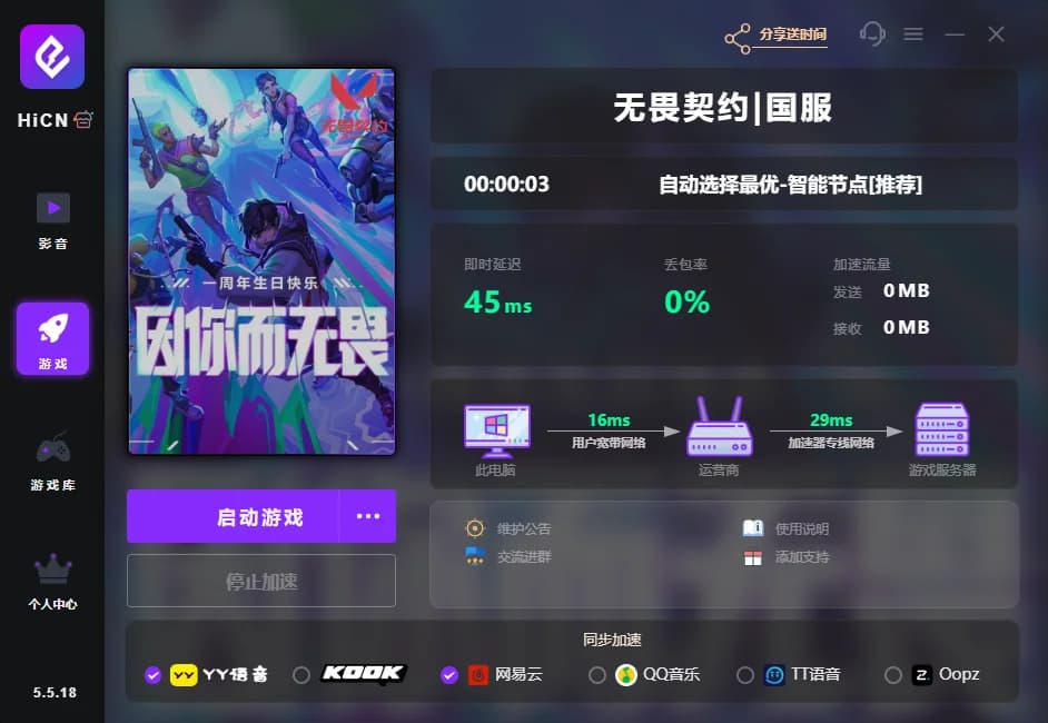 瓦洛兰特