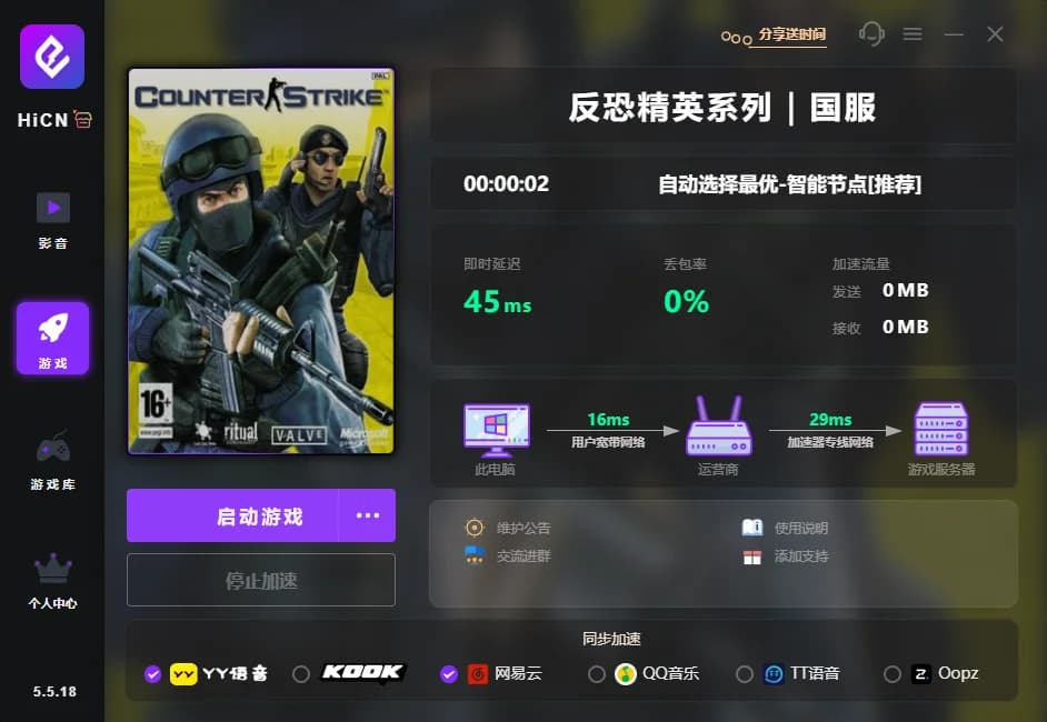 CS2/CSGO
