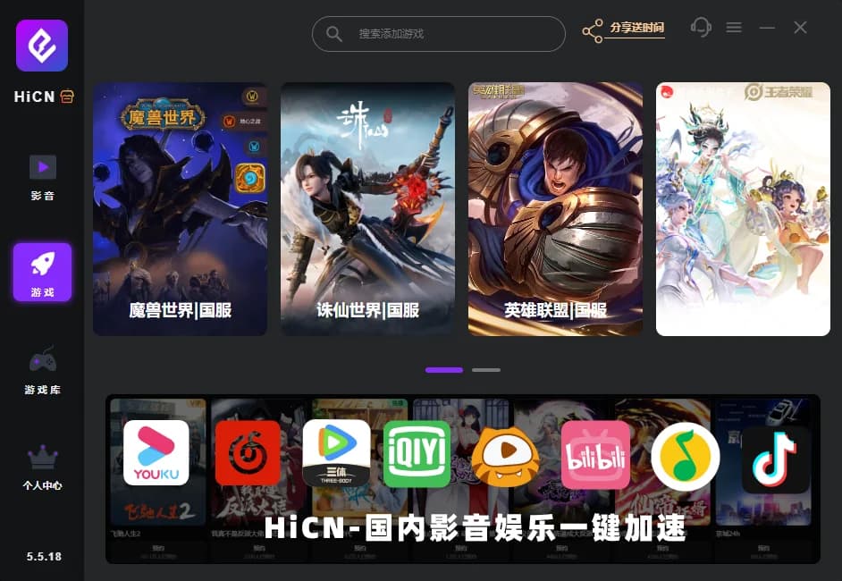 王者荣耀