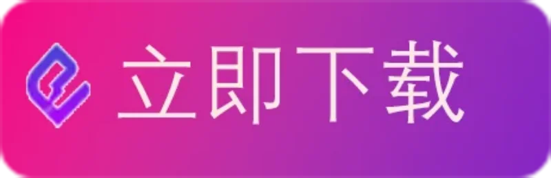 HiCN加速器下载